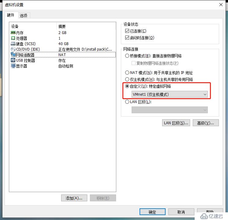 小型實(shí)驗(yàn)：基于GNS3與VMware用Linux CentOS7搭建DHCP中繼服務(wù)（原理+實(shí)驗(yàn)）