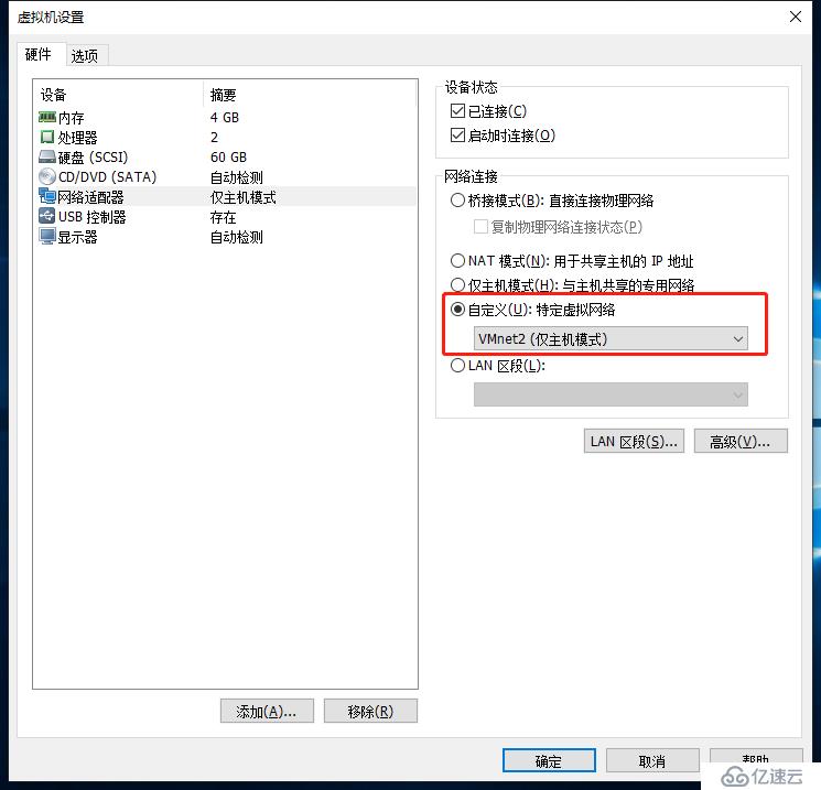 小型實(shí)驗(yàn)：基于GNS3與VMware用Linux CentOS7搭建DHCP中繼服務(wù)（原理+實(shí)驗(yàn)）