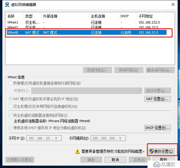 小型實(shí)驗(yàn)：基于GNS3與VMware用Linux CentOS7搭建DHCP中繼服務(wù)（原理+實(shí)驗(yàn)）