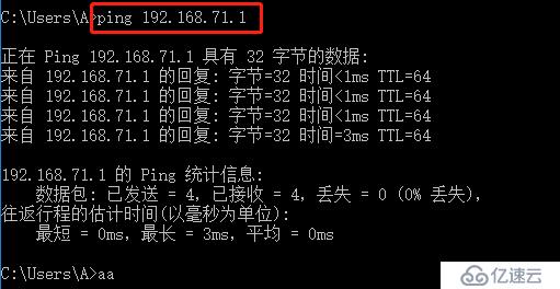 Linux怎么查看网络服务的具体信息