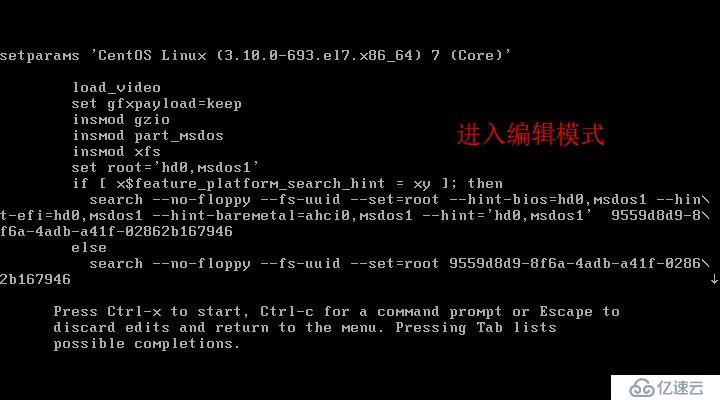 CentOS 7中系統(tǒng)安全及應(yīng)用