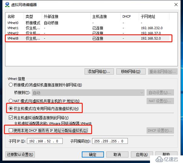 小型实验：基于GNS3与VMware用Linux CentOS7搭建DHCP中继服务（原理+实验）