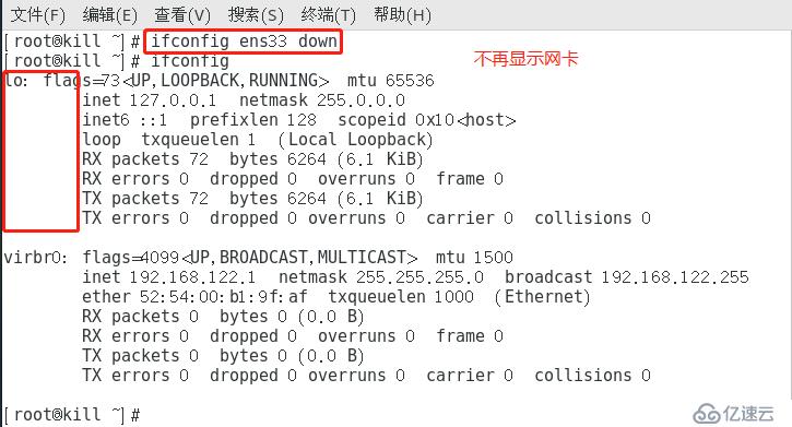 Linux怎么查看网络服务的具体信息