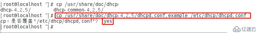 小型實(shí)驗(yàn)：基于GNS3與VMware用Linux CentOS7搭建DHCP中繼服務(wù)（原理+實(shí)驗(yàn)）