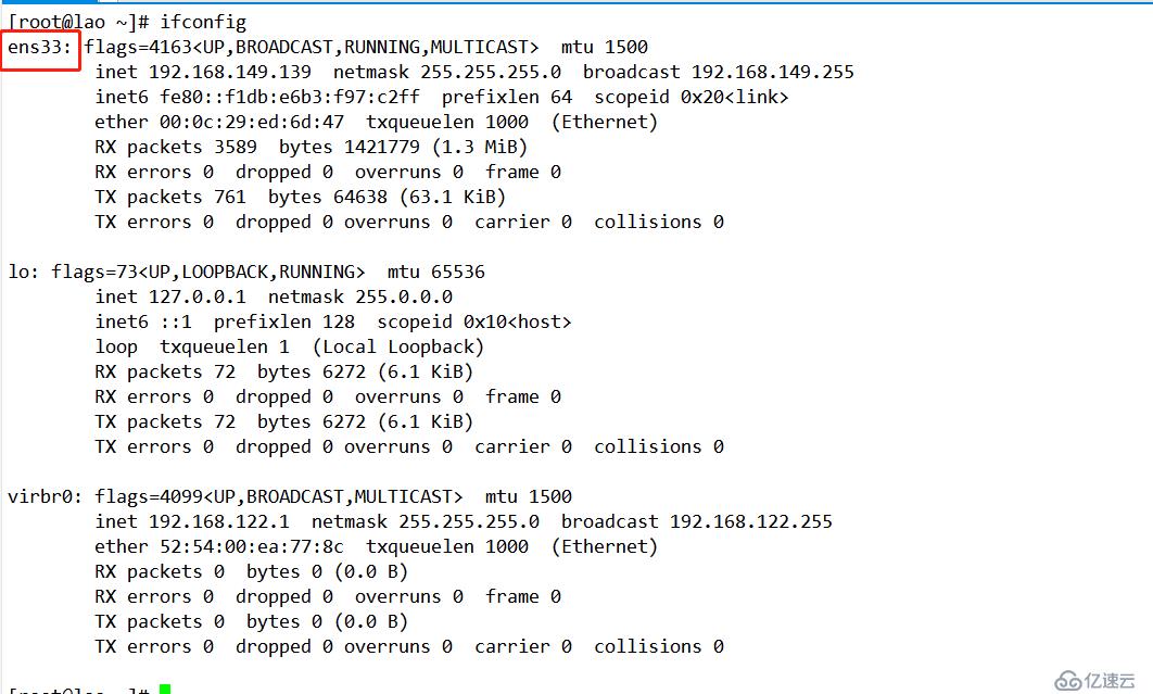 Linux双网卡配置