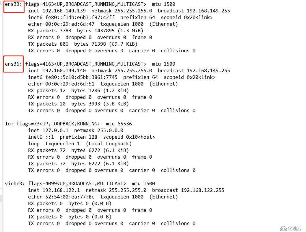 Linux双网卡配置