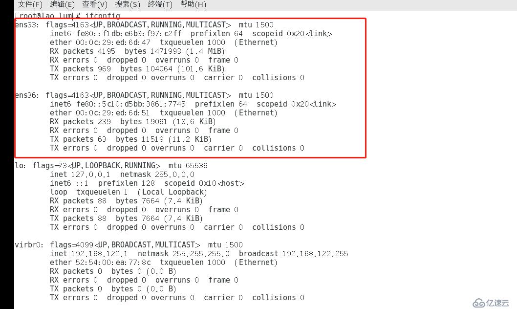 Linux双网卡配置