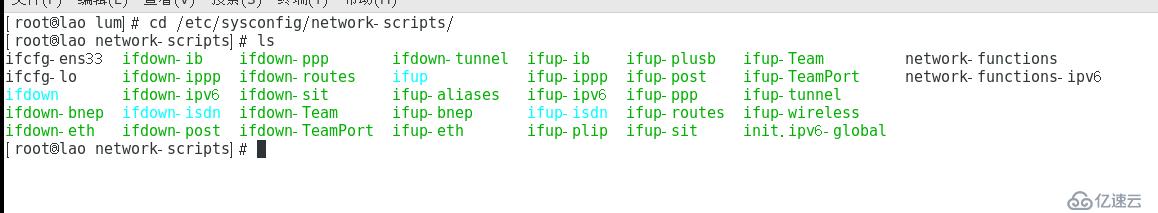 Linux双网卡配置