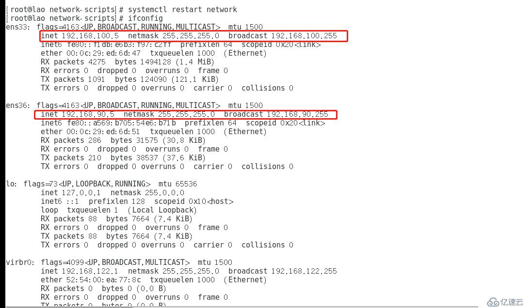 Linux双网卡配置