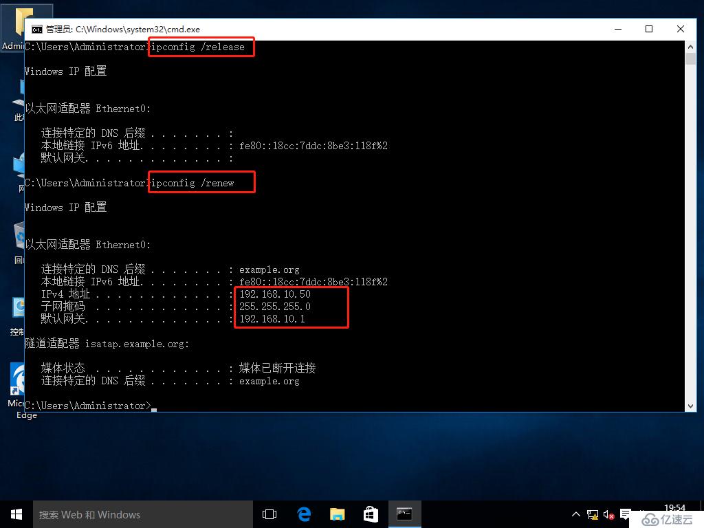 小型實(shí)驗(yàn)：基于GNS3與VMware用Linux CentOS7搭建DHCP中繼服務(wù)（原理+實(shí)驗(yàn)）