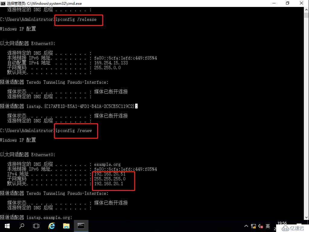 小型實(shí)驗(yàn)：基于GNS3與VMware用Linux CentOS7搭建DHCP中繼服務(wù)（原理+實(shí)驗(yàn)）