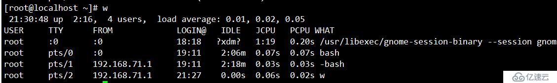 深入理解Linux文件(二)------日志文件