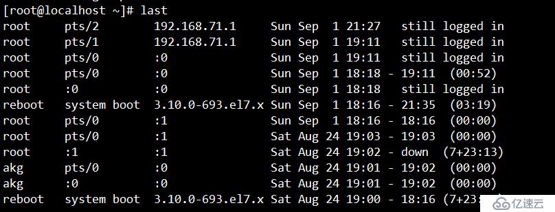 深入理解Linux文件(二)------日志文件