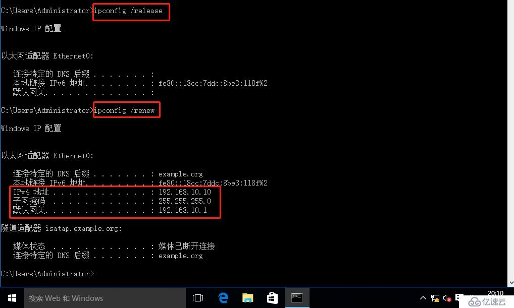 小型实验：基于GNS3与VMware用Linux CentOS7搭建DHCP中继服务（原理+实验）