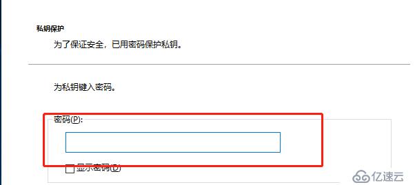 nginx ssl單向和雙向配置