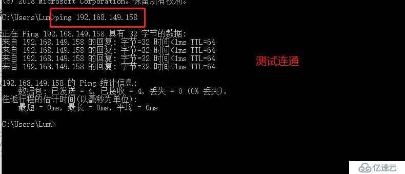 Linux网络基本配置