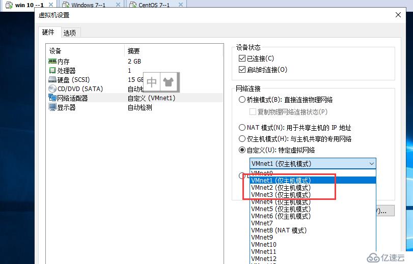 VMware搭配GNS3搭建一个Linux中继DHCP服务