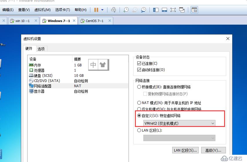 VMware搭配GNS3搭建一个Linux中继DHCP服务