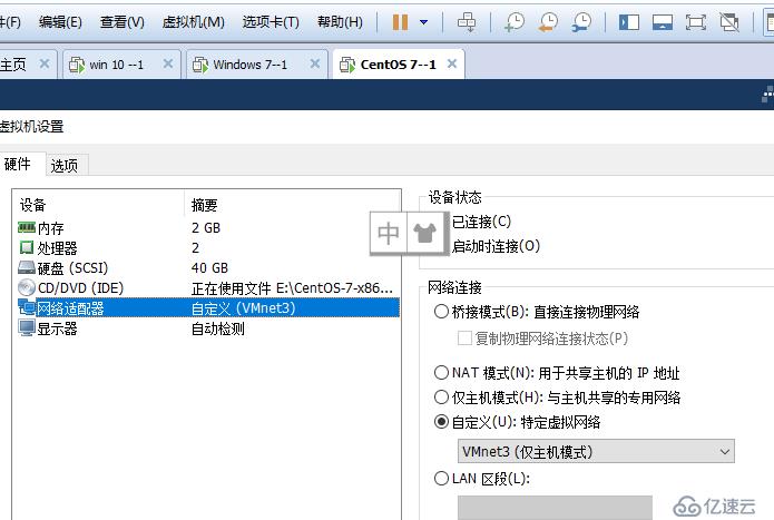 VMware搭配GNS3搭建一个Linux中继DHCP服务