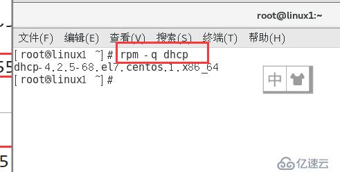 VMware搭配GNS3搭建一个Linux中继DHCP服务