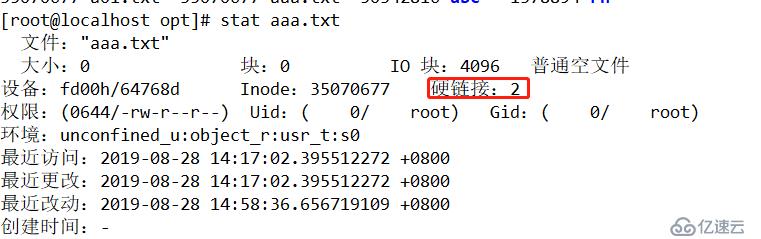 深入理解Linux文件系统(一)