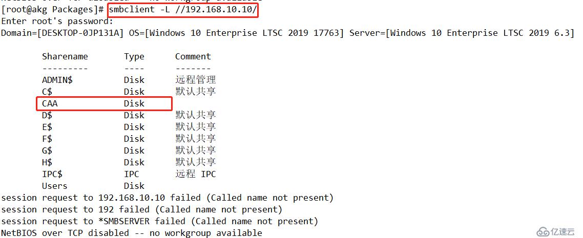 深入理解Linux文件系统(一)