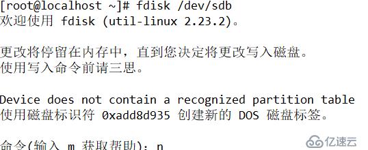 深入理解Linux文件系统(一)