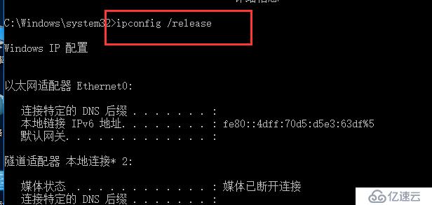 VMware搭配GNS3搭建一个Linux中继DHCP服务