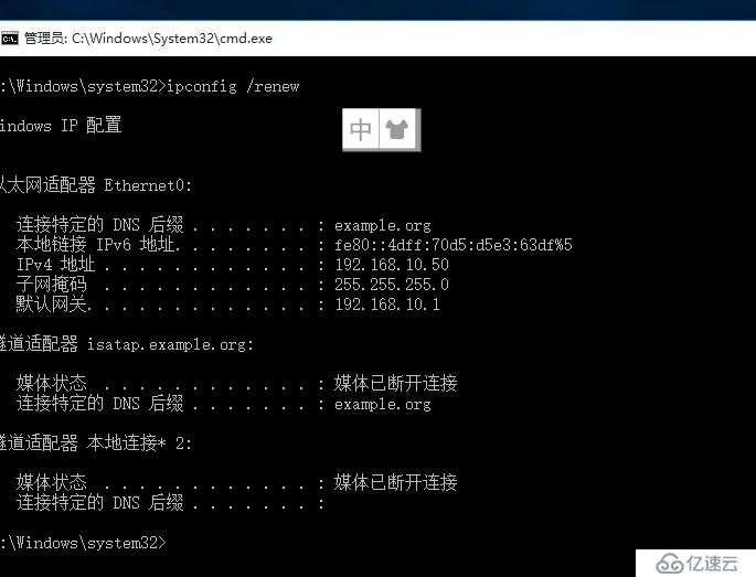 VMware搭配GNS3搭建一个Linux中继DHCP服务