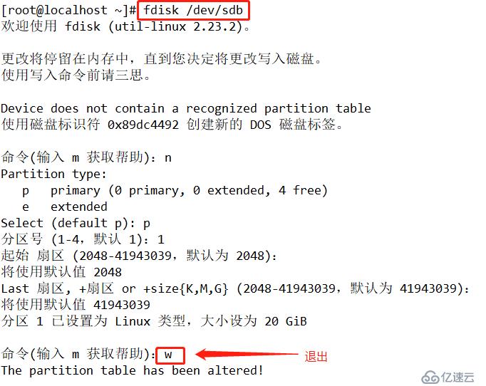 深入理解Linux文件系统(一)