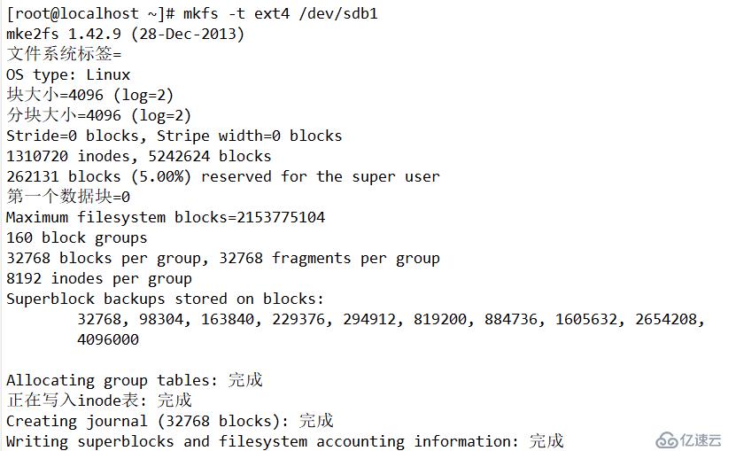 深入理解Linux文件系统(一)