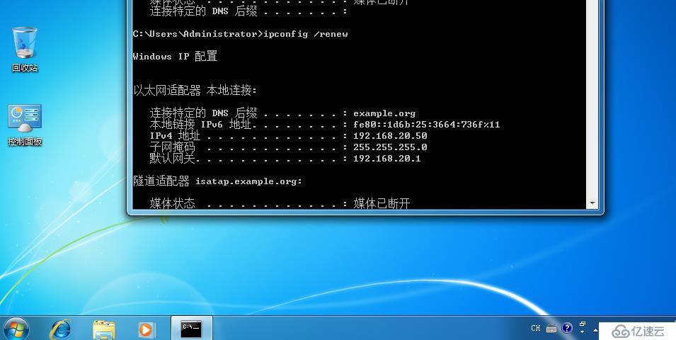 VMware搭配GNS3搭建一个Linux中继DHCP服务