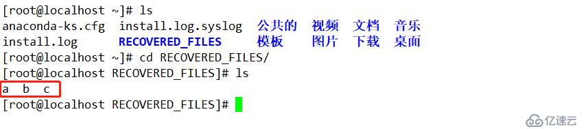 深入理解Linux文件系统(一)