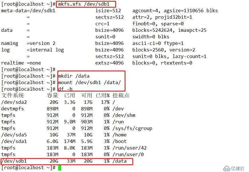 深入理解Linux文件系统(一)