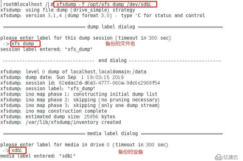 深入理解Linux文件系统(一)