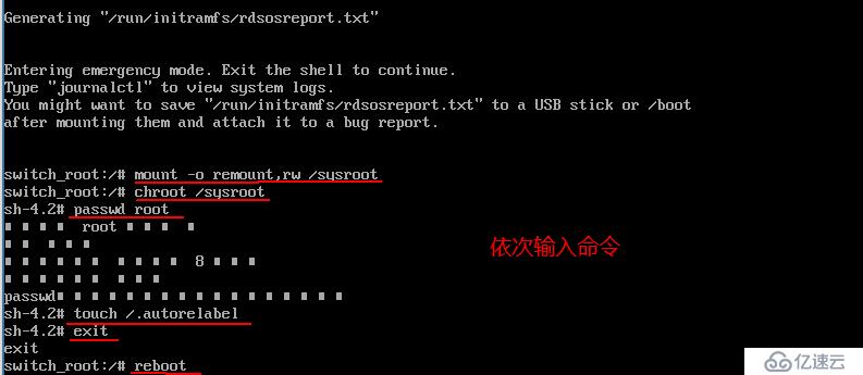 遗忘Linux系统root密码所采取的必要措施