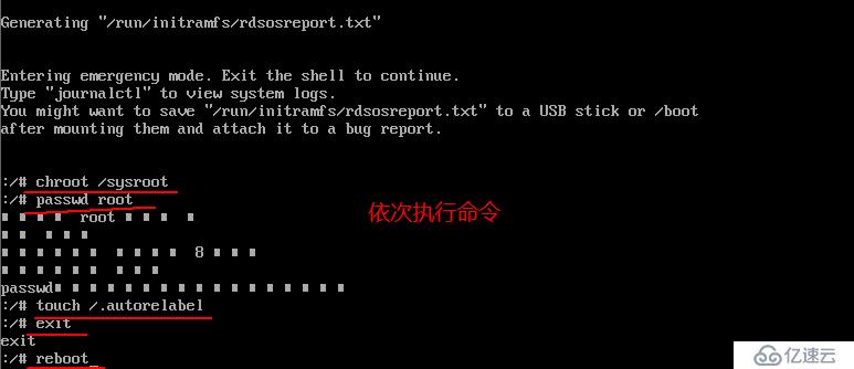 遺忘Linux系統(tǒng)root密碼所采取的必要措施