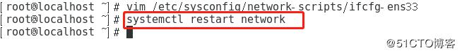 Linux系统中怎么设置双网卡