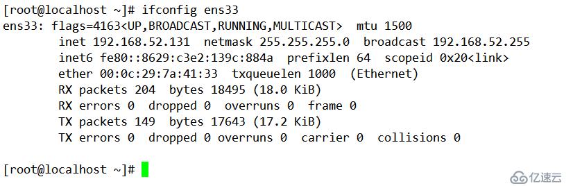 Linux CentOS 7網(wǎng)絡配置基礎