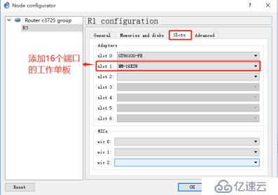 Linux與Windows小型組合實驗——DHCP服務