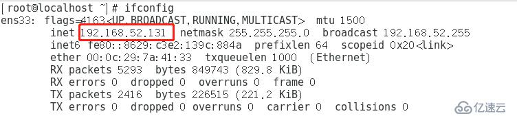 Linux CentOS 7网络配置基础