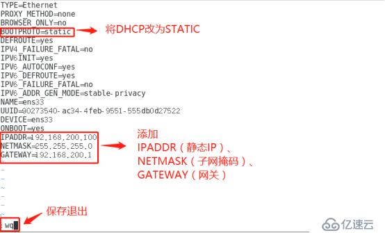 Linux与Windows小型组合实验——DHCP服务