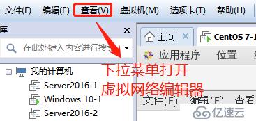 Linux與Windows小型組合實驗——DHCP服務