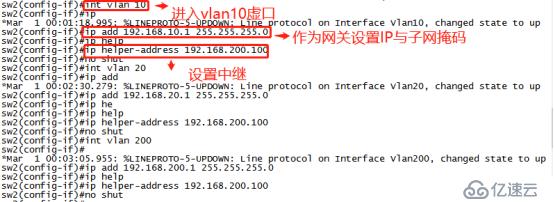 Linux與Windows小型組合實驗——DHCP服務