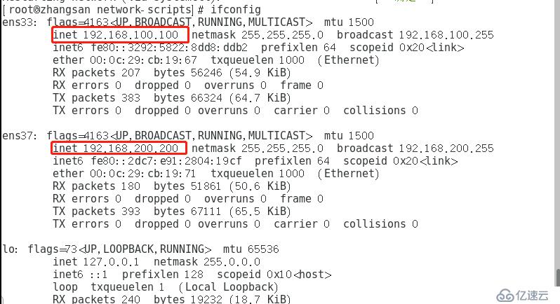 Linux CentOS 7 網(wǎng)絡基本配置