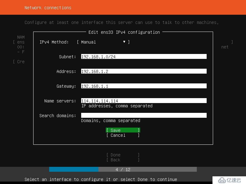 ubuntu18.04_TLS_server安装