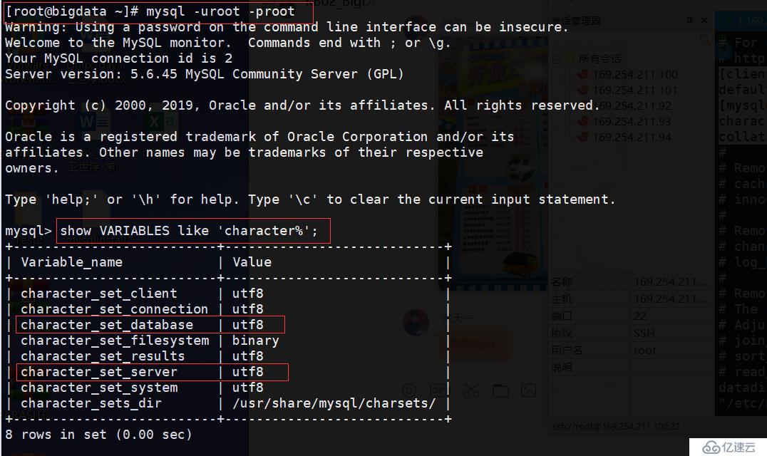 LINUX数据库----关于数据清洗