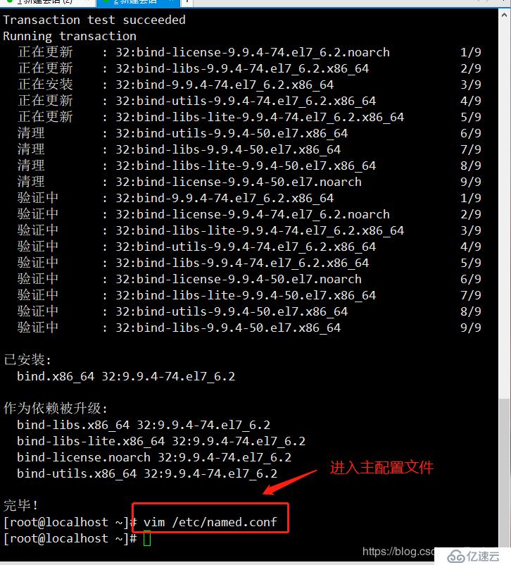 DNS域名解析服務(wù)是怎樣的