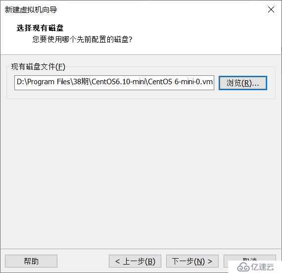 制作一个最小的CentOS6系统