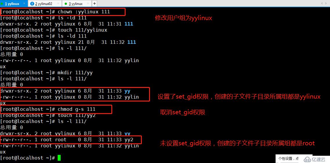 五、传统IDC部署网站